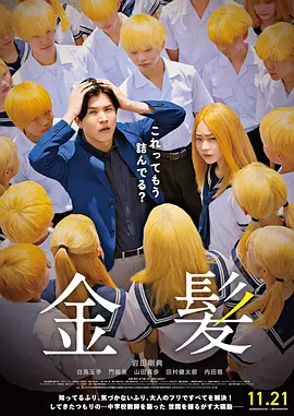 女演员列表