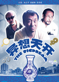 在线视频一区二区三区